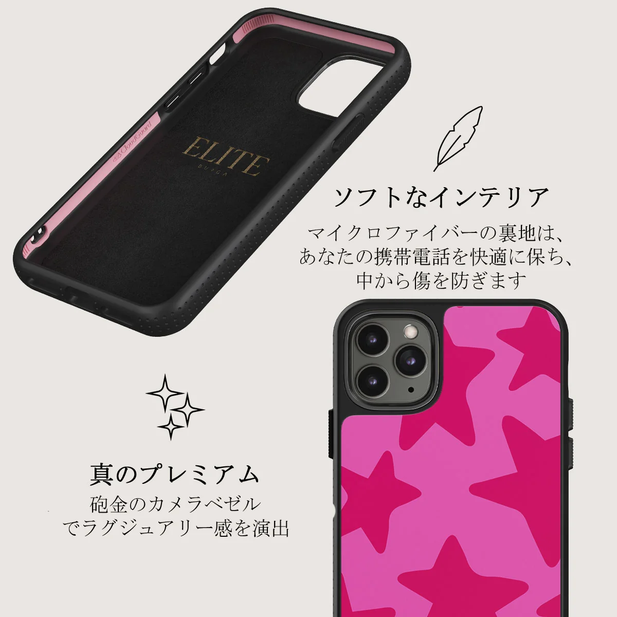 Let's Go Party - iPhone 11 Pro Max ケース