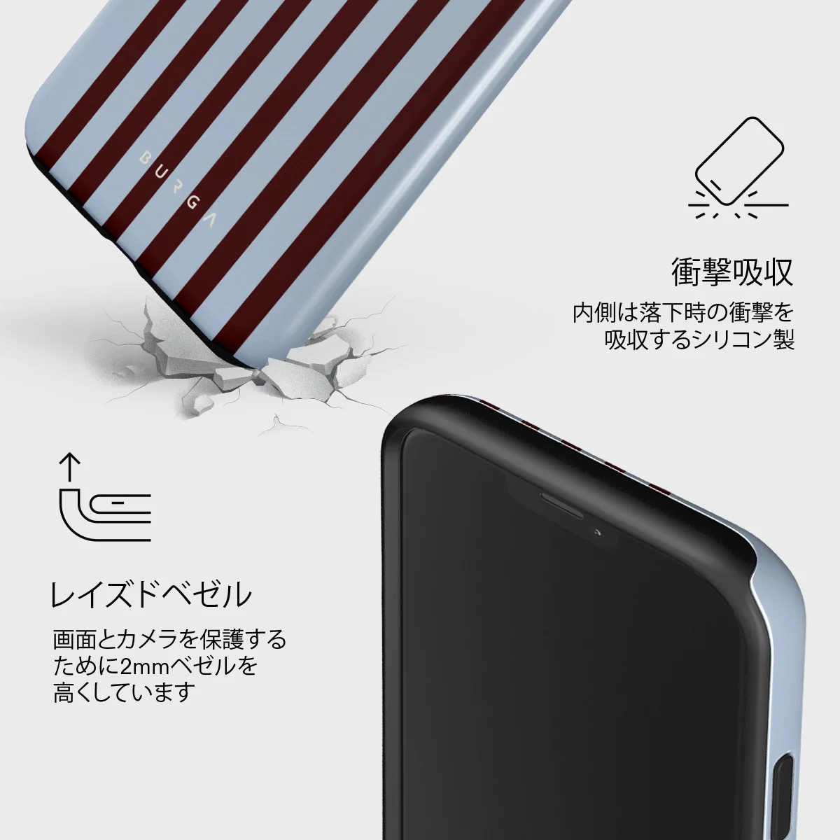 Offline - iPhone 12 ケース