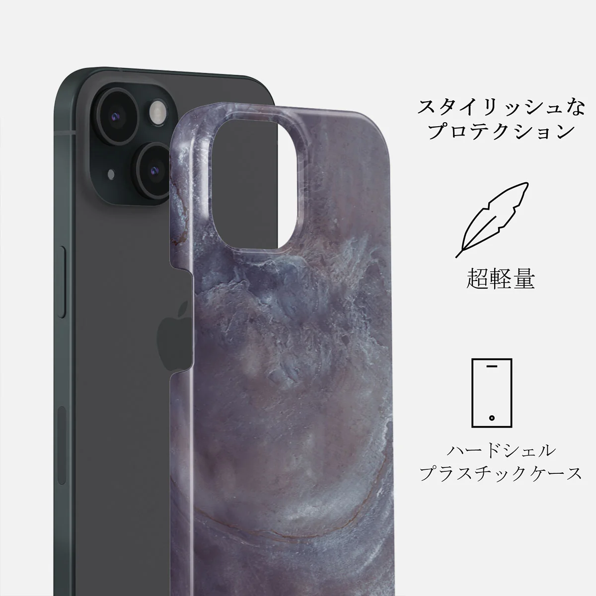 Side Effect - iPhone 15 Plus ケース