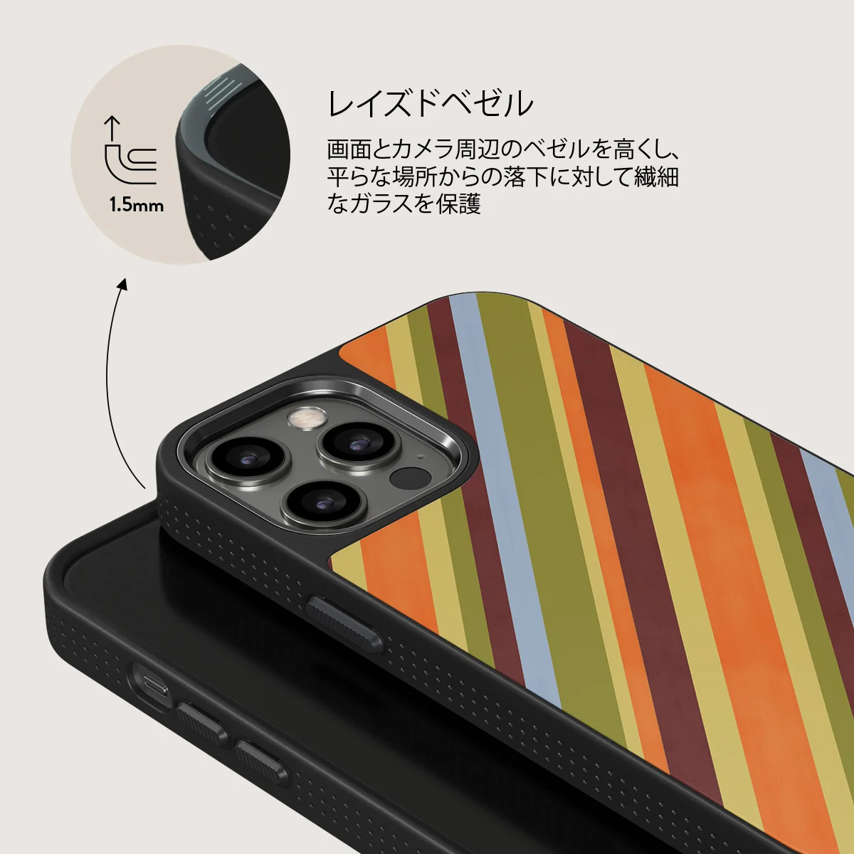 Copacabana - iPhone 12 Pro ケース