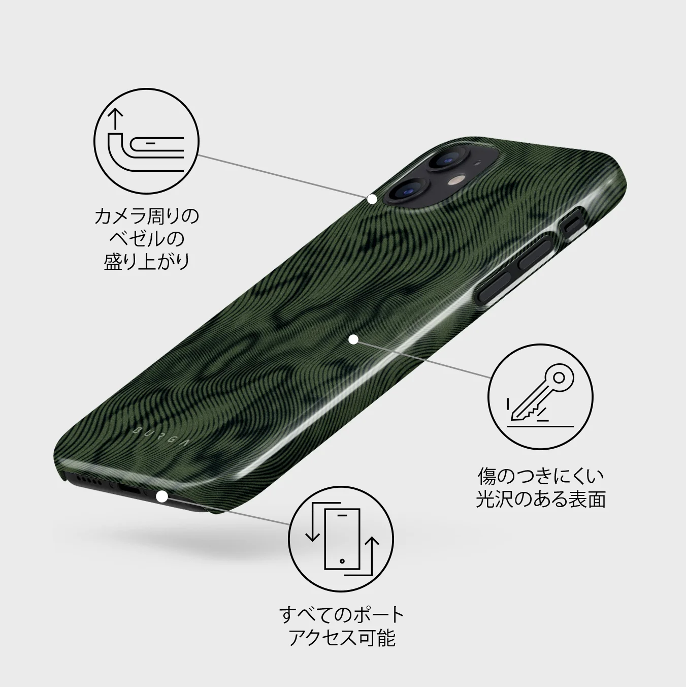 Pioneer - iPhone 12 Mini ケース