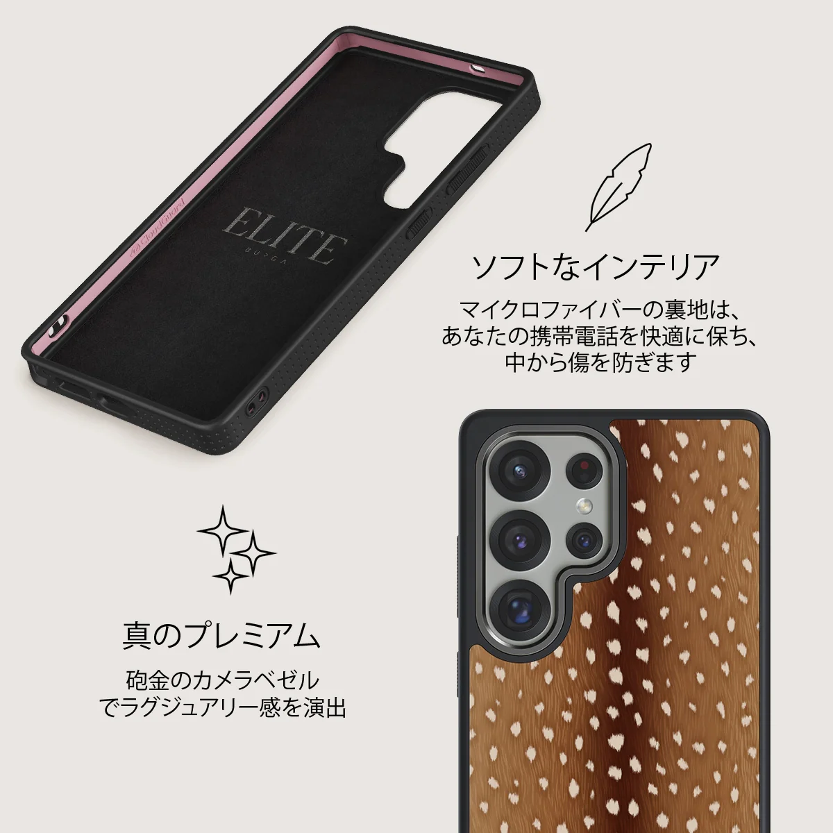 Fawn - Samsung Galaxy S25 Ultra ケース