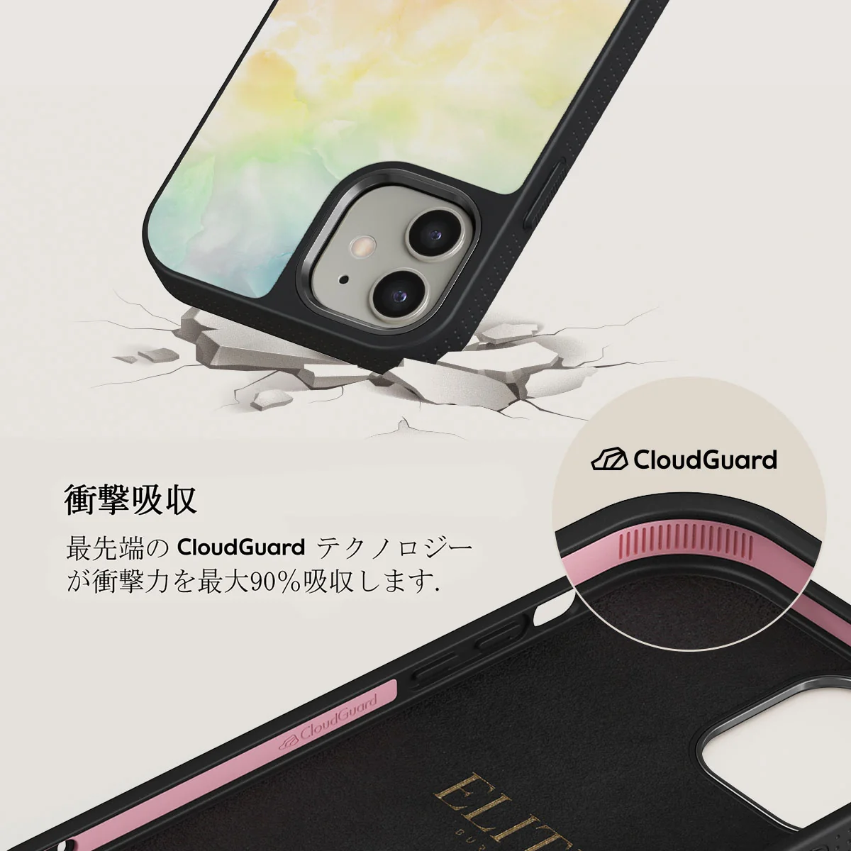 New Flame - Rainbow iPhone 12 ケース