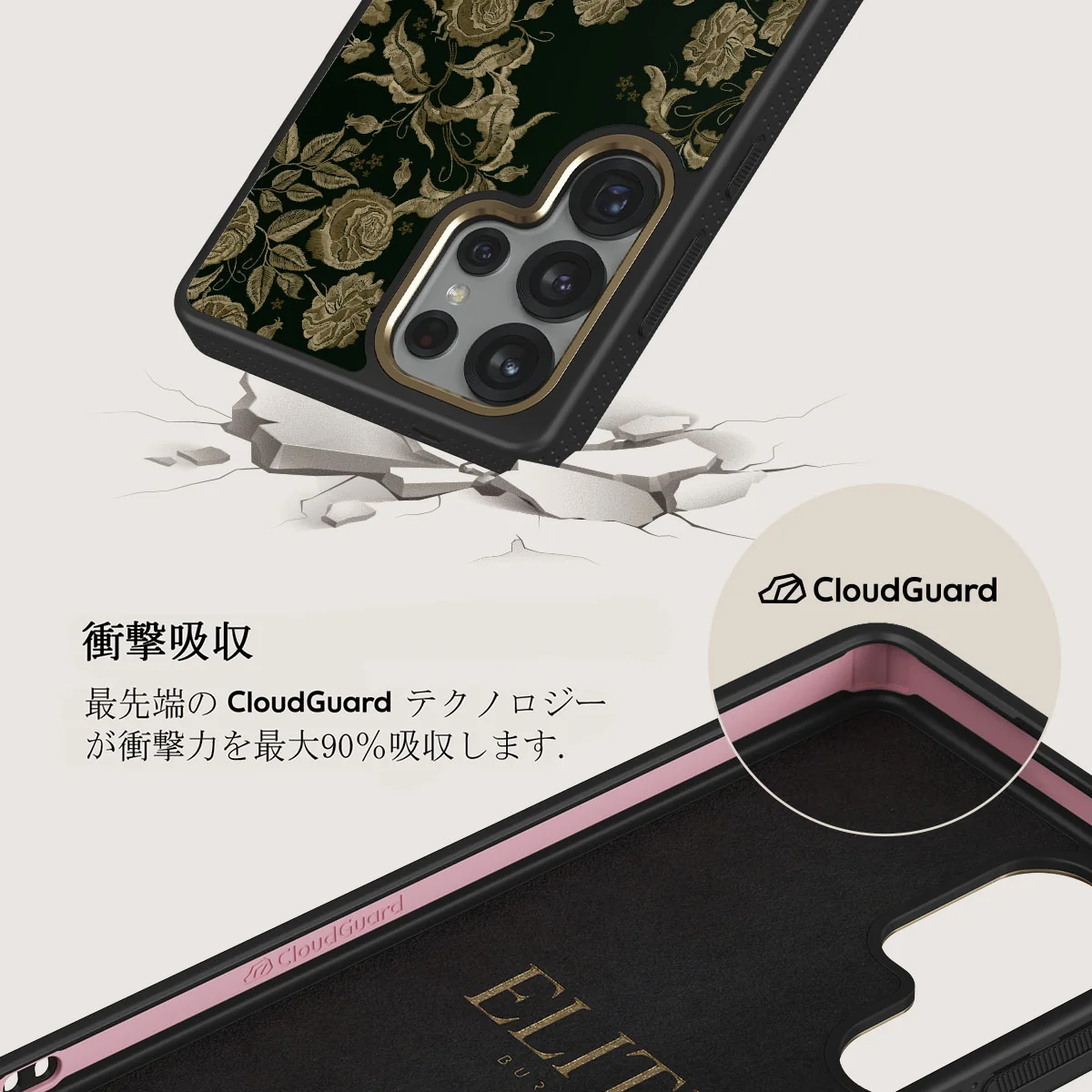 Destiny - Samsung Galaxy S25 Ultra ケース