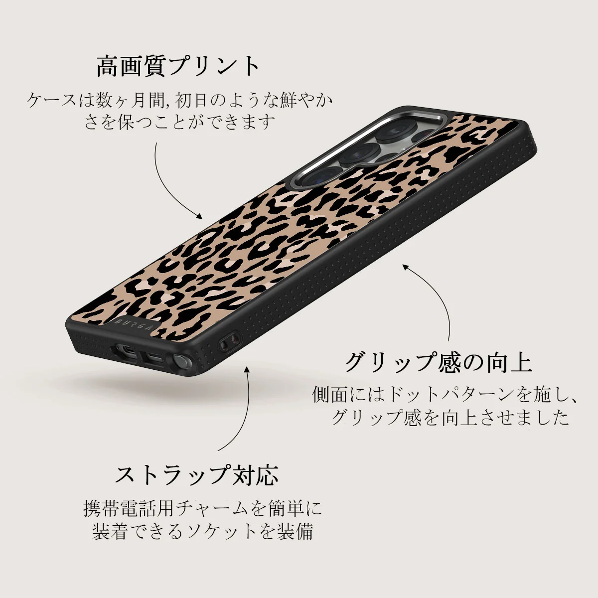 Pure Instinct - Samsung Galaxy S25 Ultra ケース