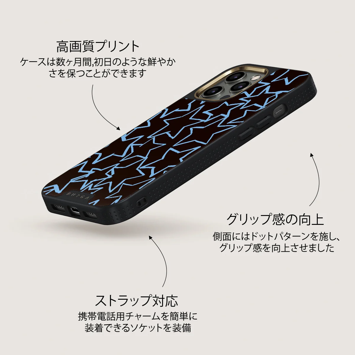 Stardust - iPhone 12 Pro ケース