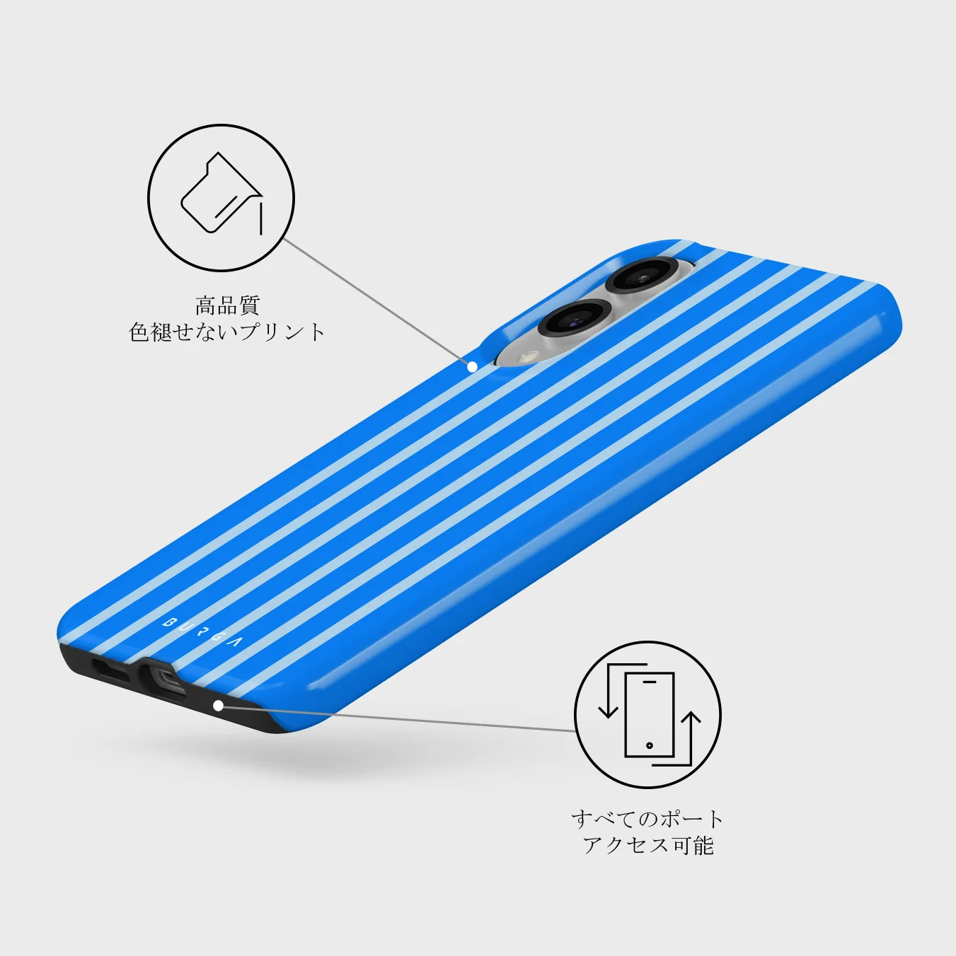 Windward - Samsung Galaxy S25 Edge ケース
