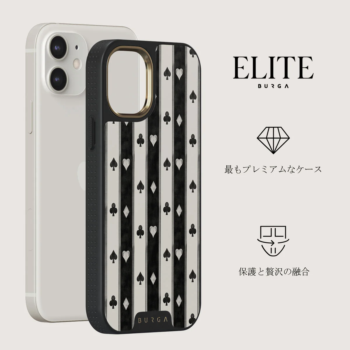 Queen's Court - iPhone 12 ケース