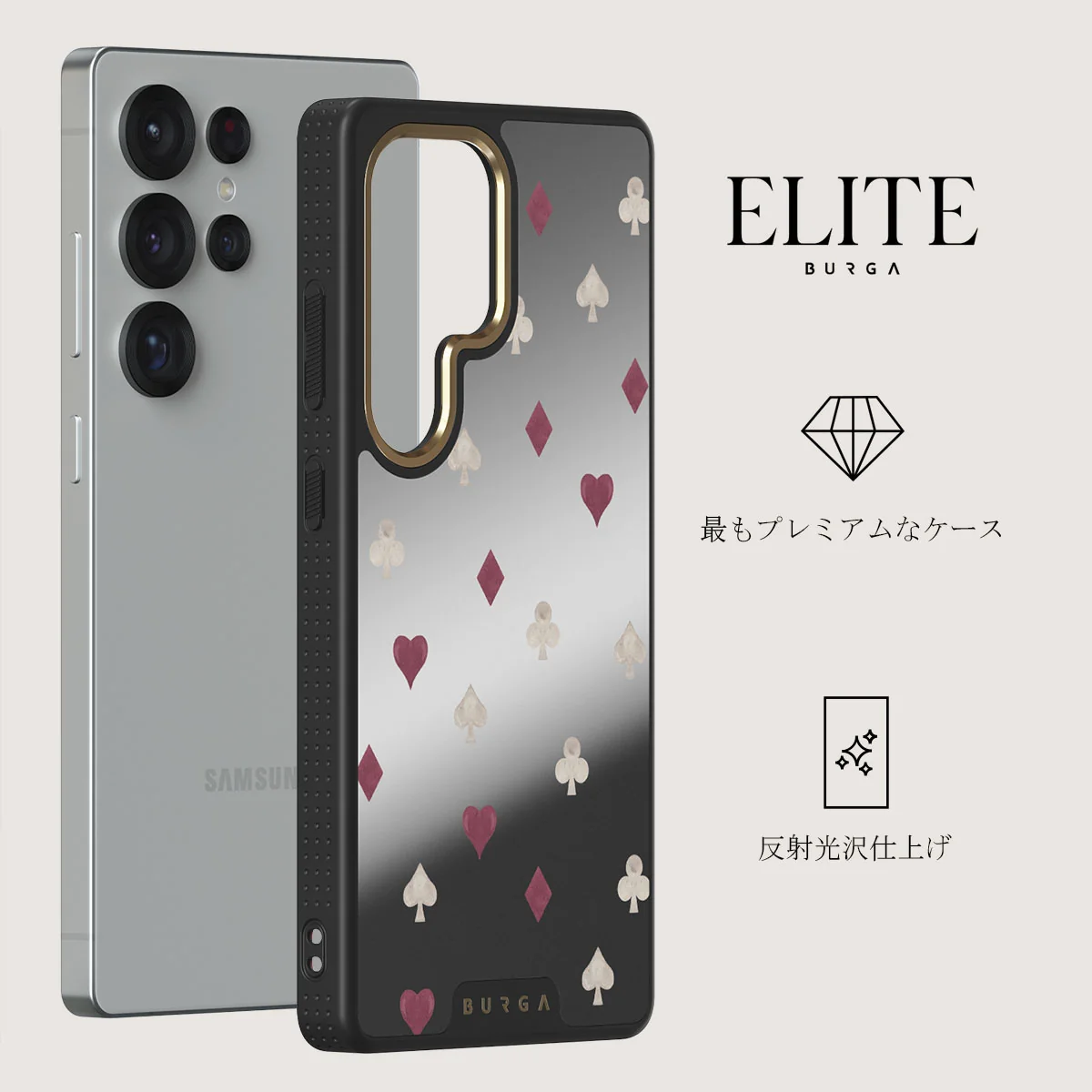 Tricked Me - Samsung Galaxy S25 Ultra ケース