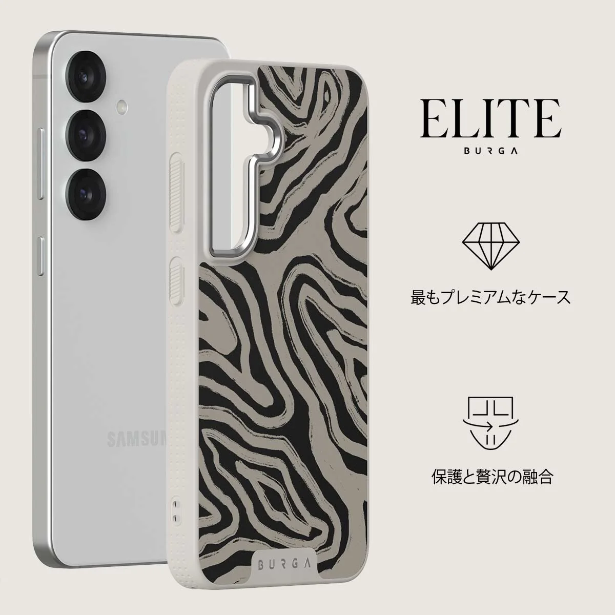 Black Sand - Samsung Galaxy S25 Plus ケース