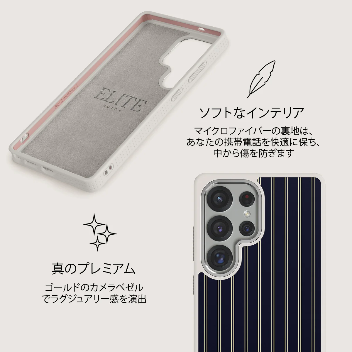 Free Fall - Samsung Galaxy S25 Ultra ケース