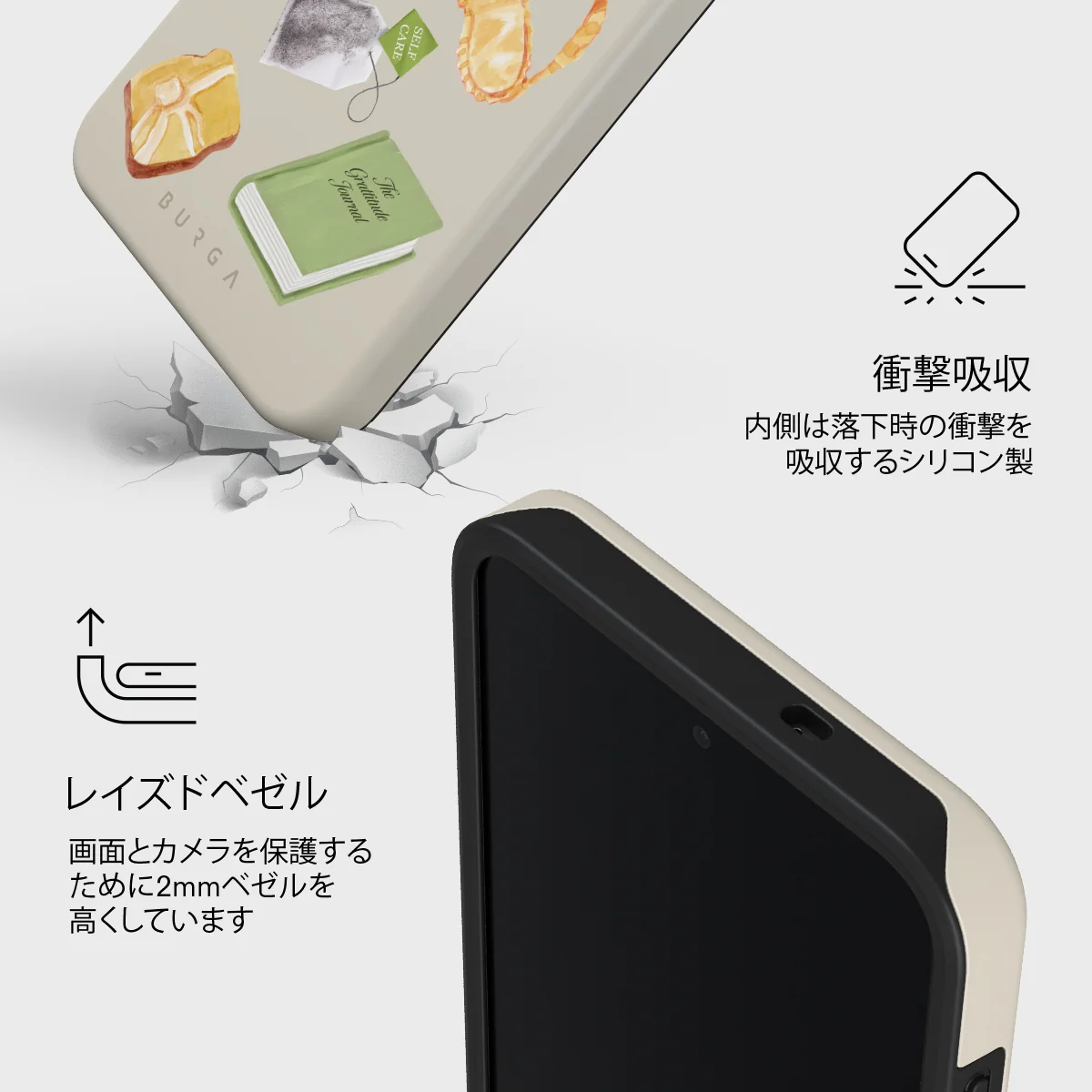 Soft Era - Samsung Galaxy S26 FE ケース