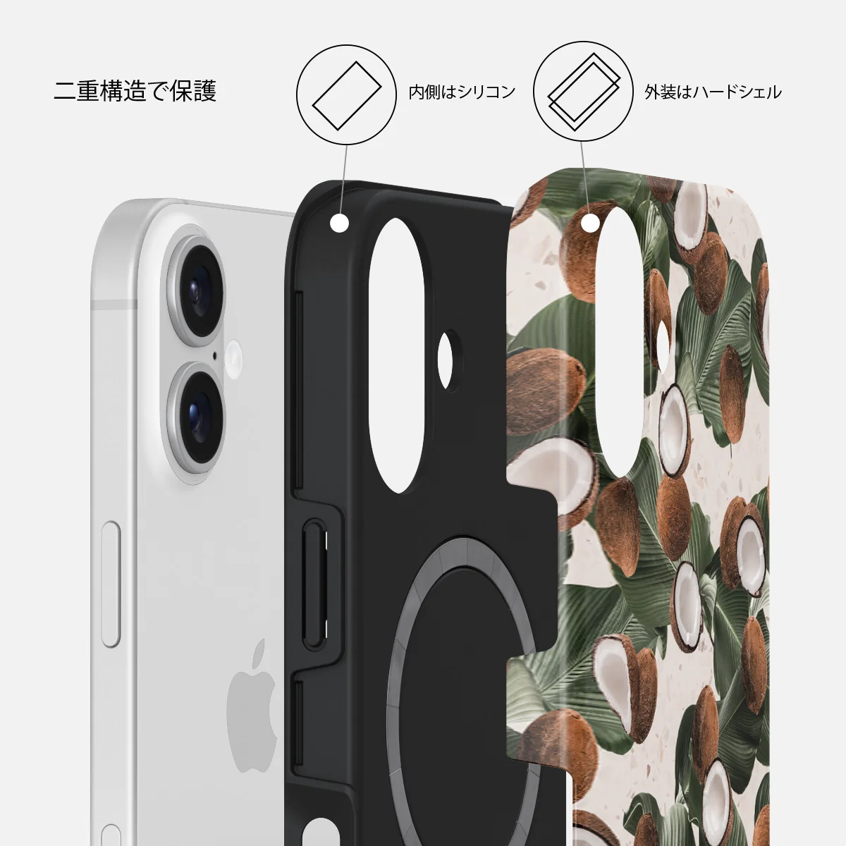 Coconut Crush - iPhone 16 Plus ケース