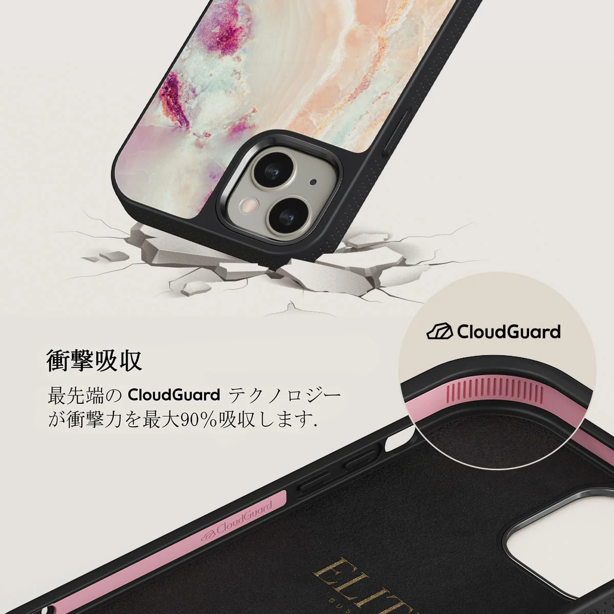 Berry Sorbet - Girly iPhone 13 ケース