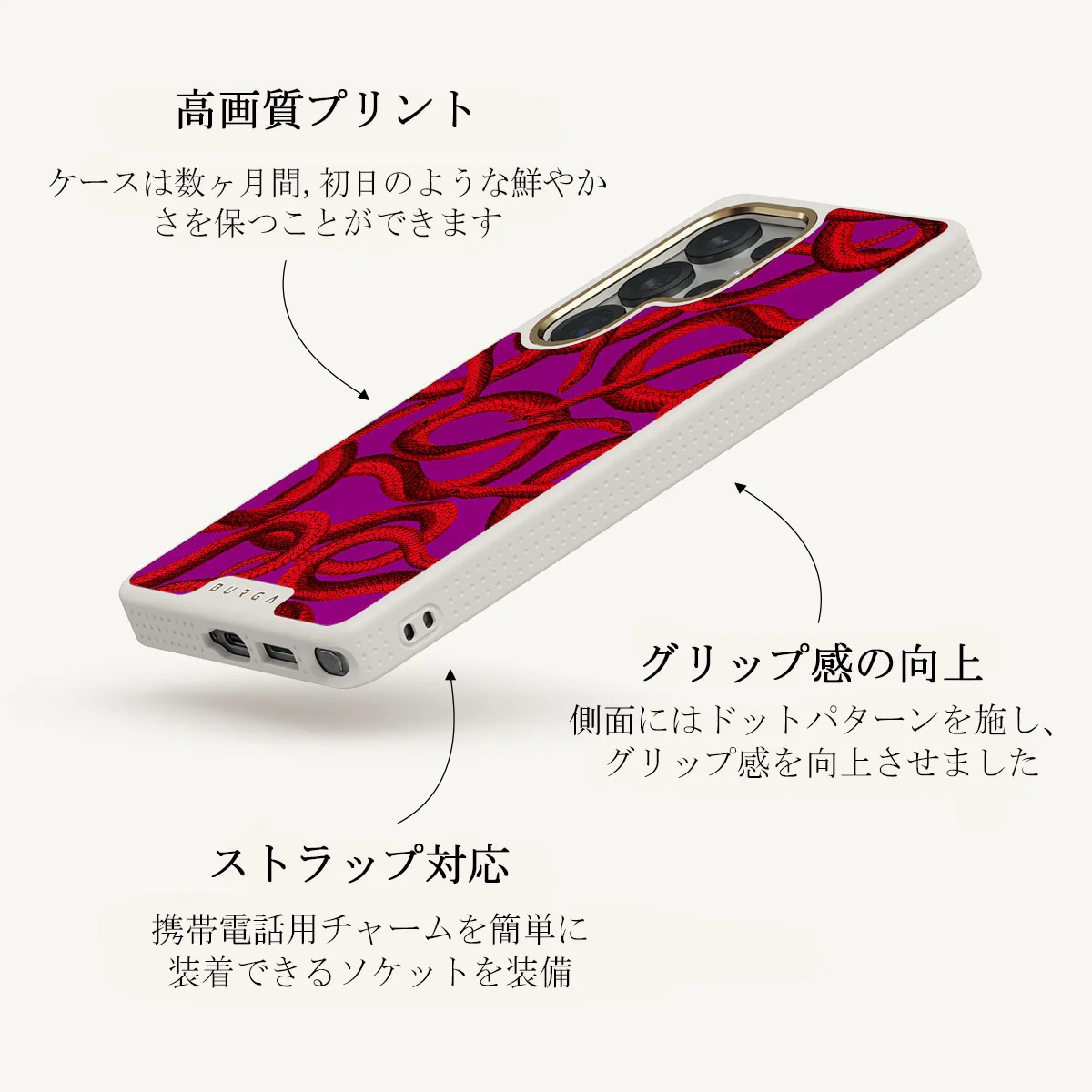 Watch Out - Samsung Galaxy S25 Ultra ケース