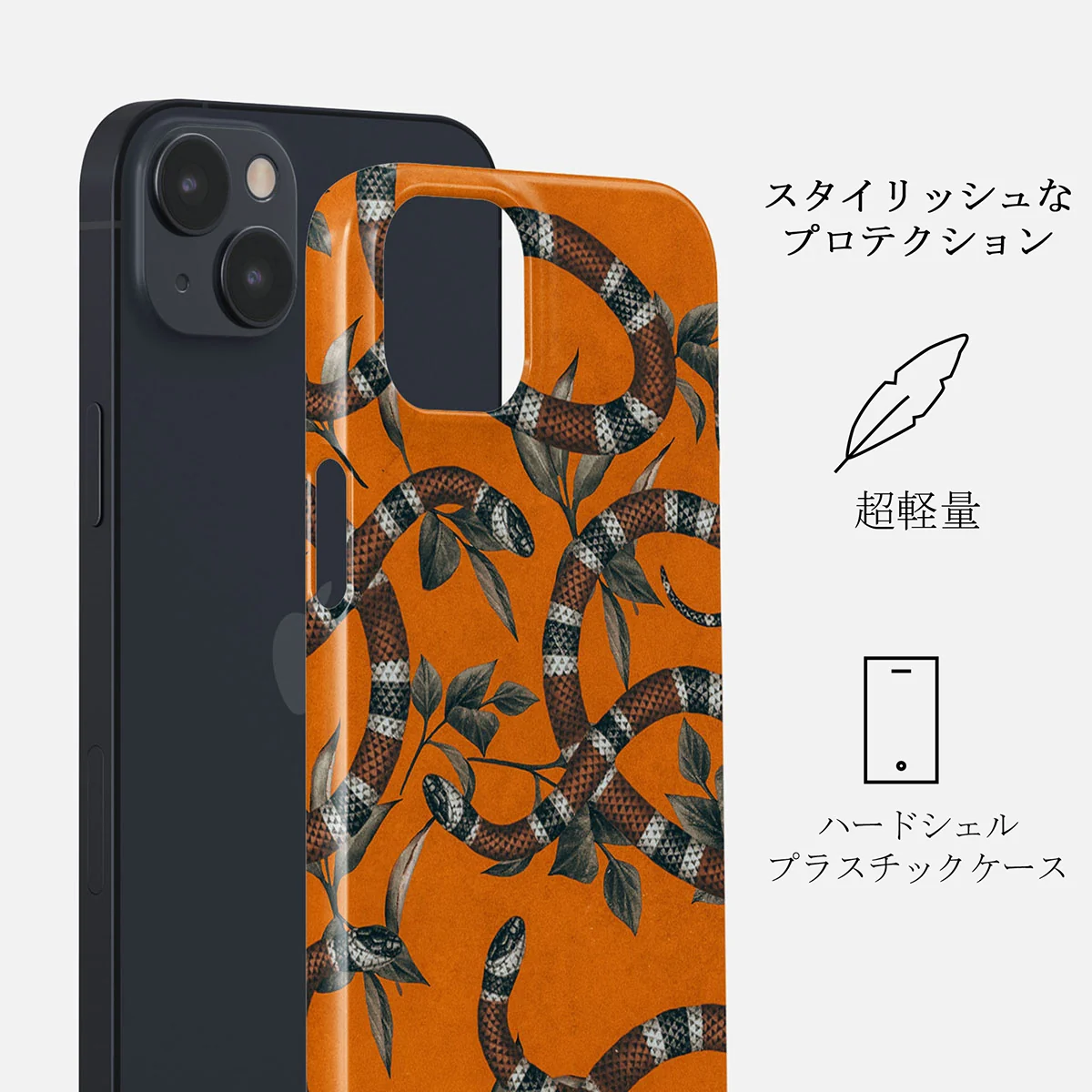 Bitter Apricot - Snake iPhone 13 ケース