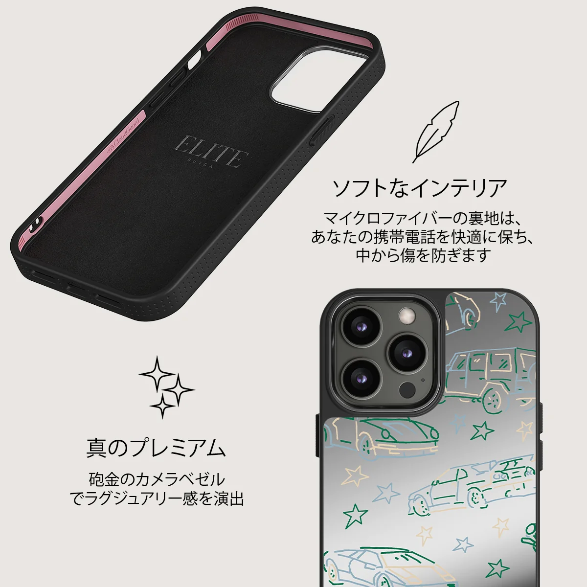 Big Dreams - iPhone 12 Pro ケース
