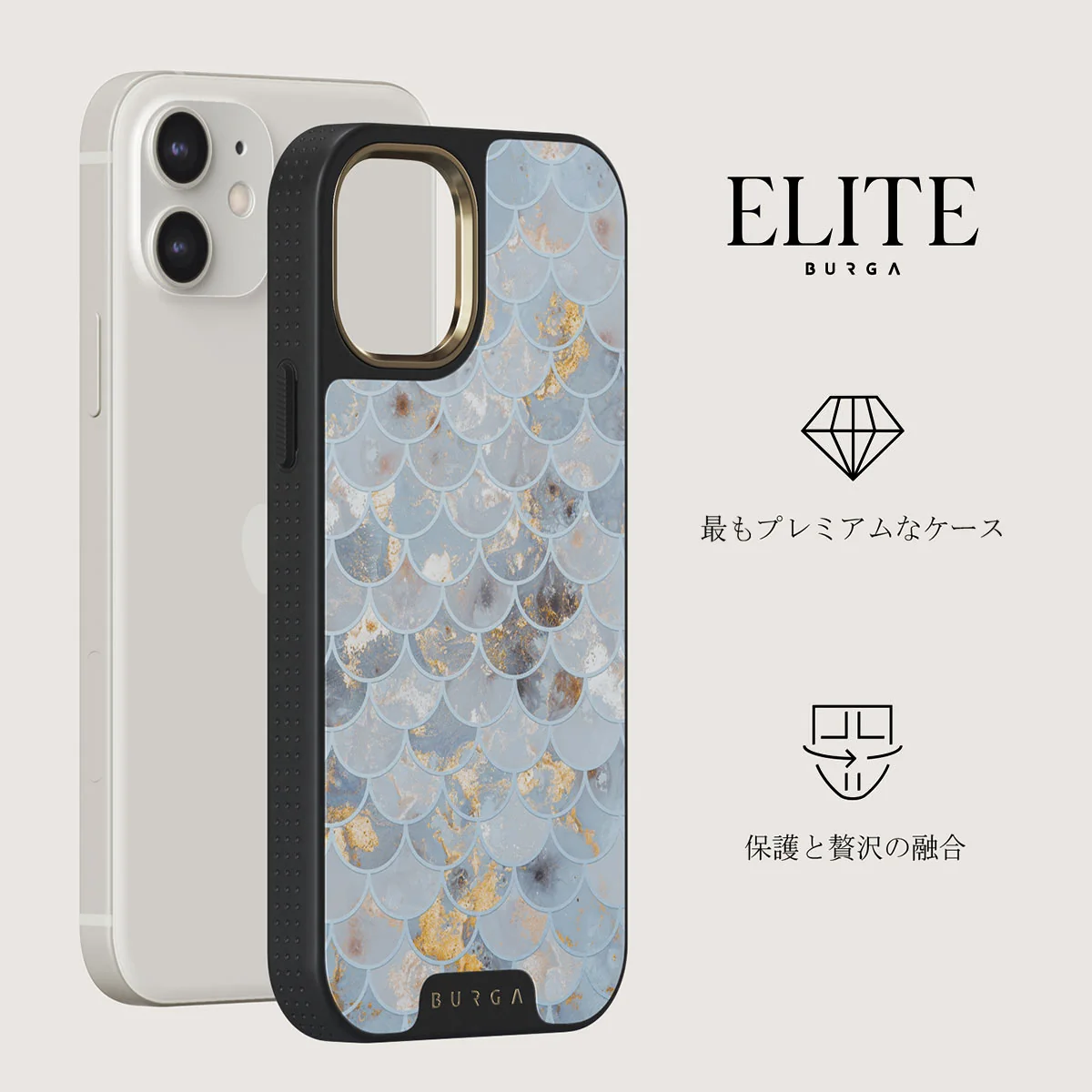 Mermaid Skin - iPhone 12 ケース