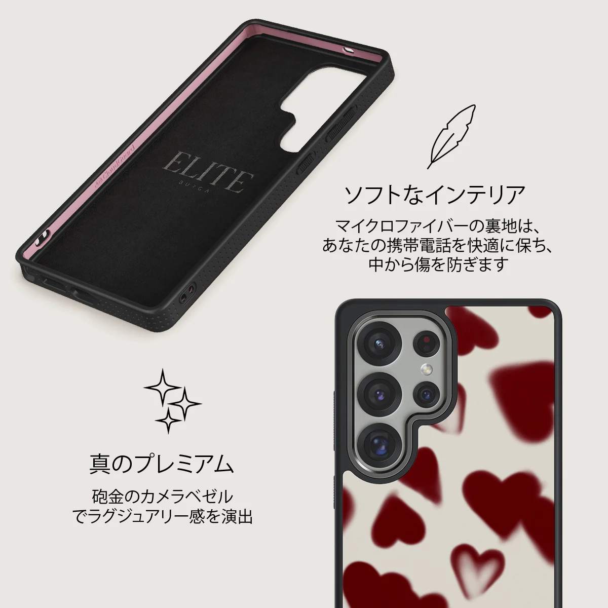 Be Mine - Samsung Galaxy S25 Ultra ケース