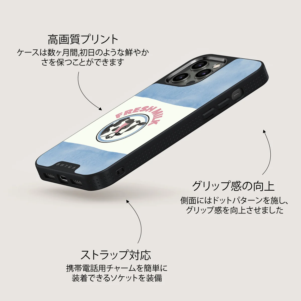 Milkshake - iPhone 12 Pro ケース