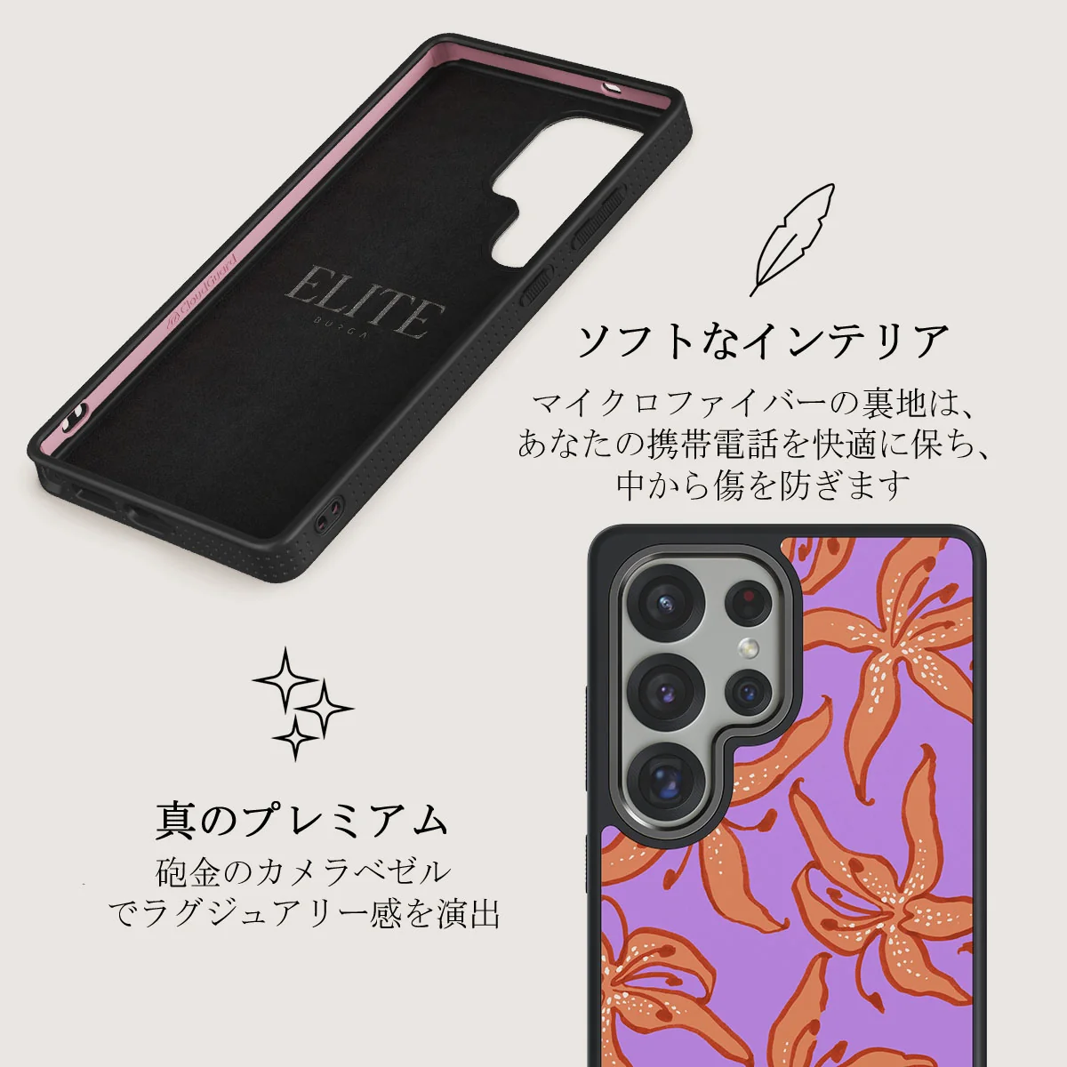 Mythical - Samsung Galaxy S25 Ultra ケース