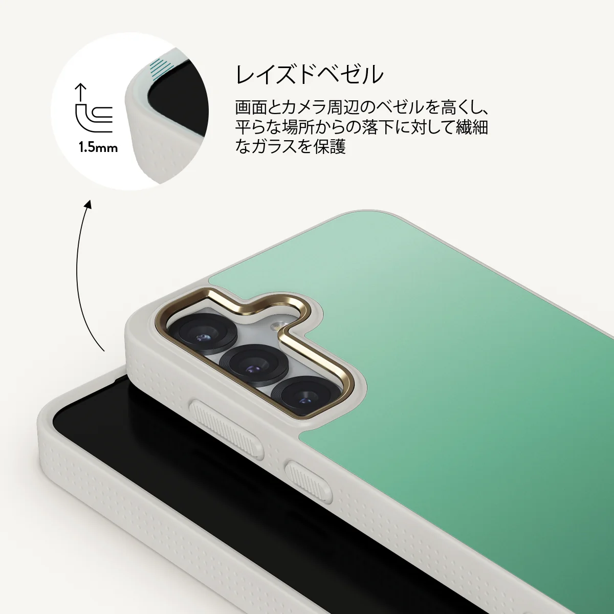 Minted - Samsung Galaxy S25 Plus ケース