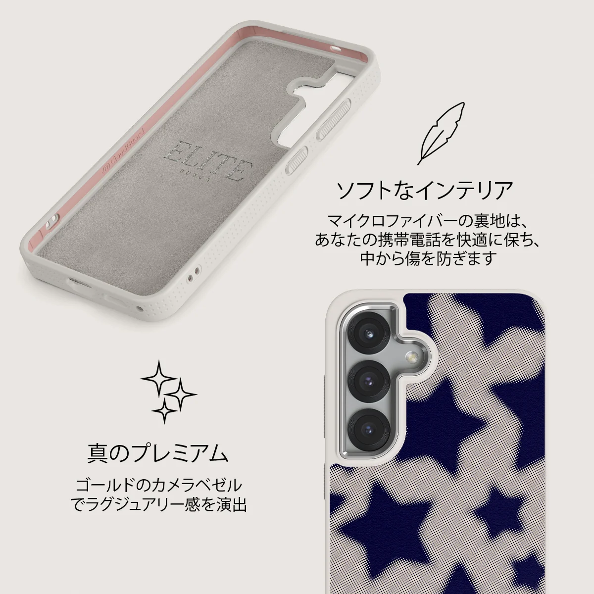 Starstruck - Samsung Galaxy S25 ケース