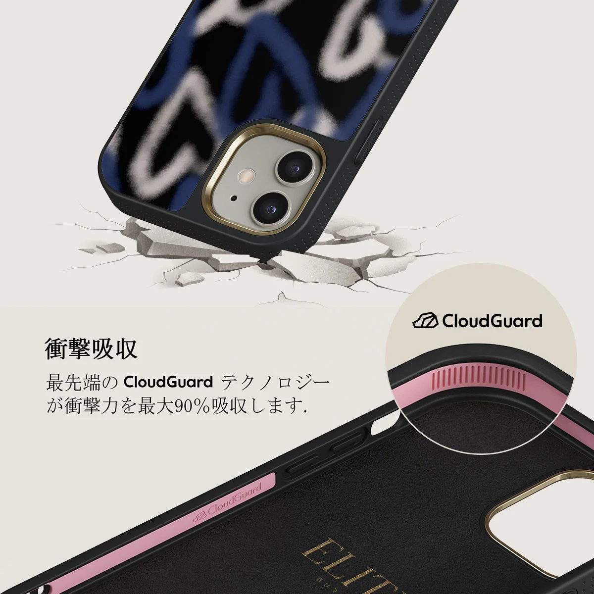 Lucky You - iPhone 12 ケース