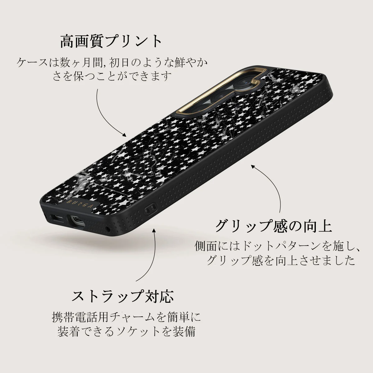 Starry Night - Samsung Galaxy S25 Plus ケース