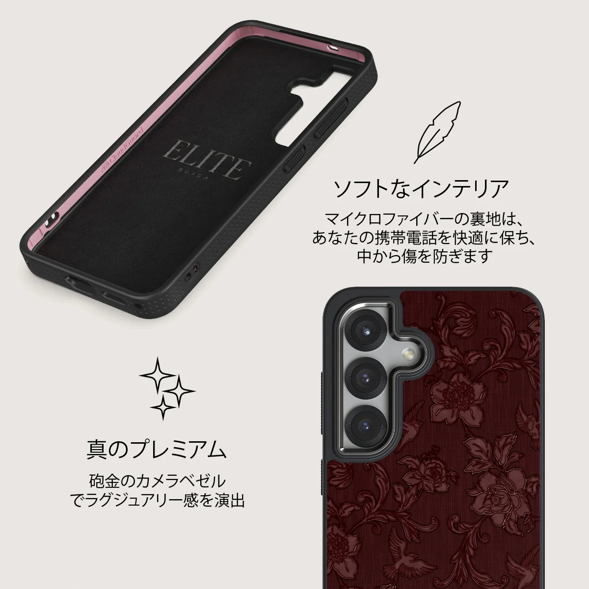 Capulet - Samsung Galaxy S25 Plus ケース