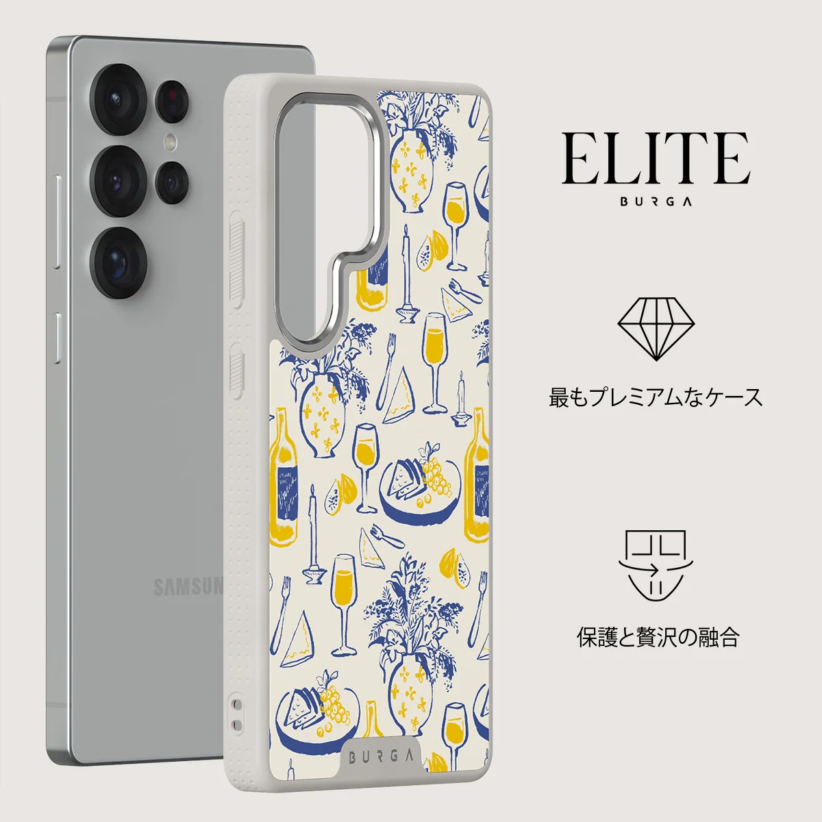 Couvert - Samsung Galaxy S25 Ultra ケース