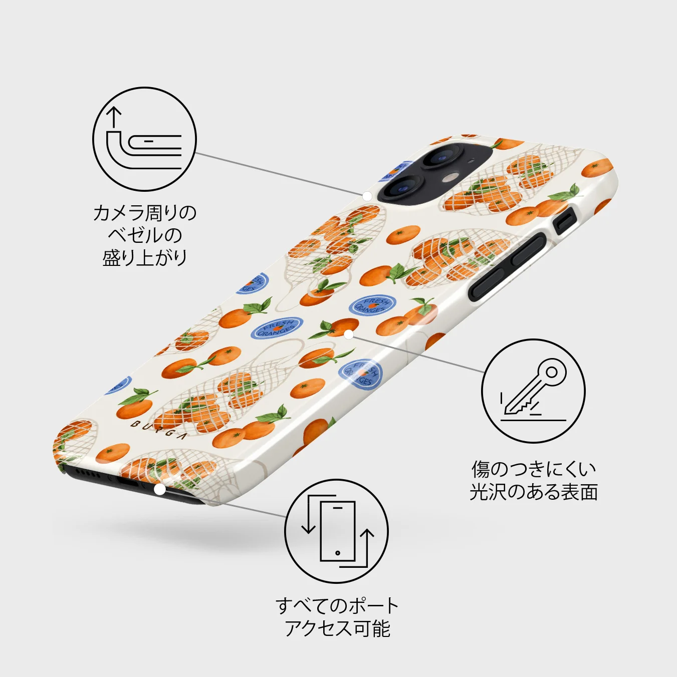 Helios - iPhone 12 Mini ケース