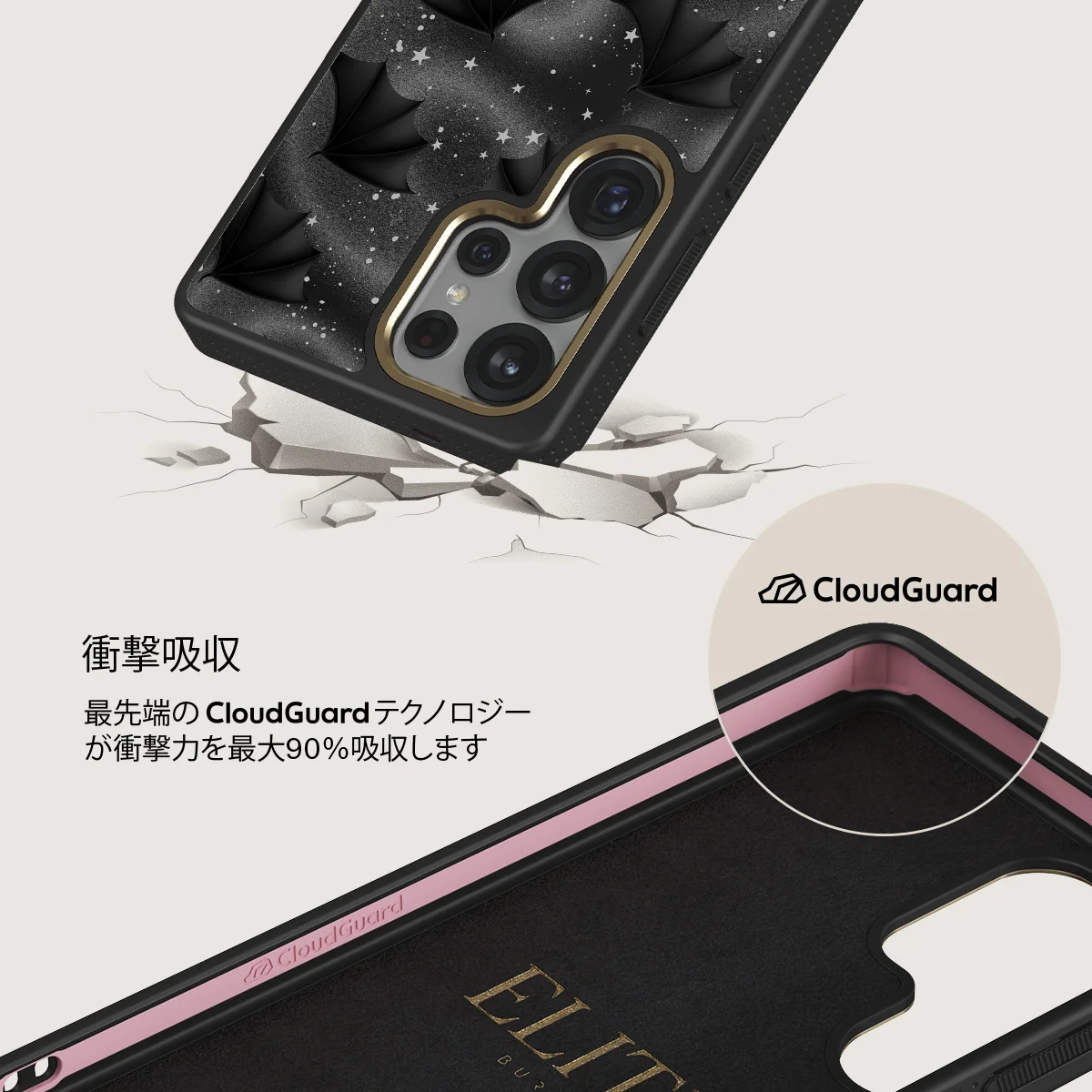 Wingspan - Samsung Galaxy S25 Ultra ケース