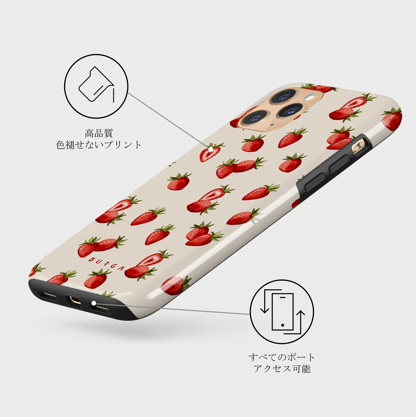 Freshly Picked - iPhone 11 Pro Max ケース