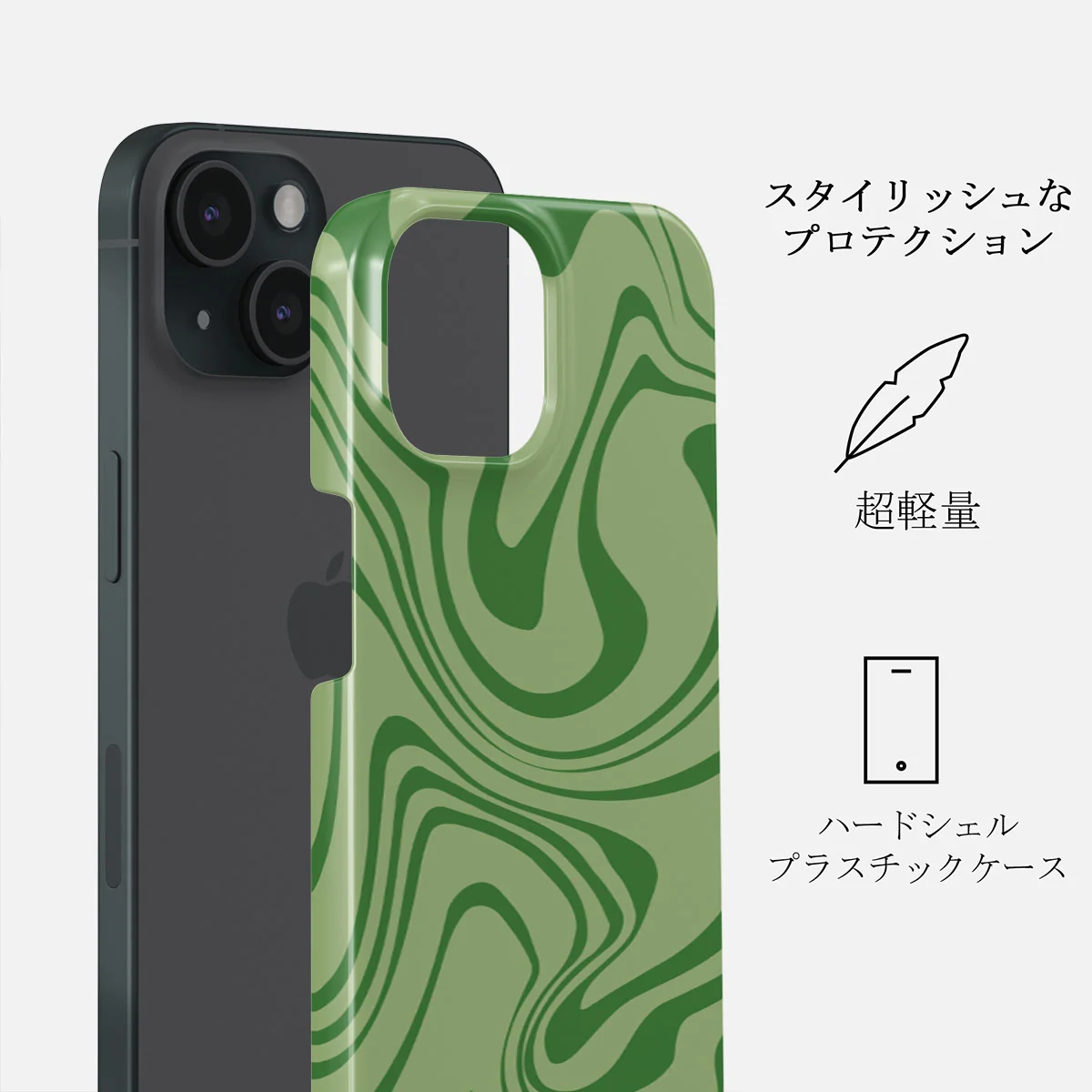 Funky Sensation - iPhone 15 Plus ケース