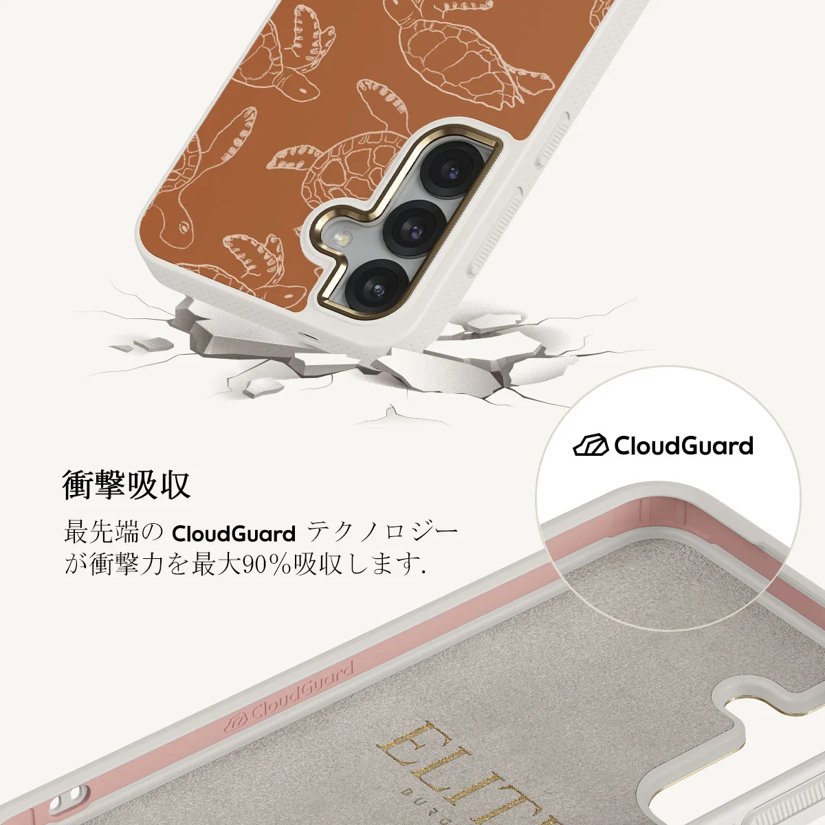 Earth Shell - Samsung Galaxy S25 ケース