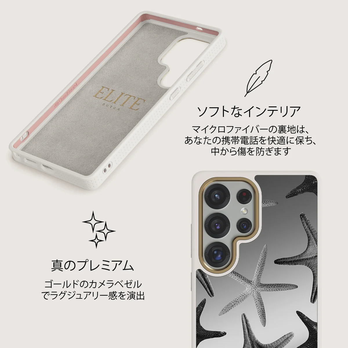 Midnight Ocean - Samsung Galaxy S25 Ultra ケース