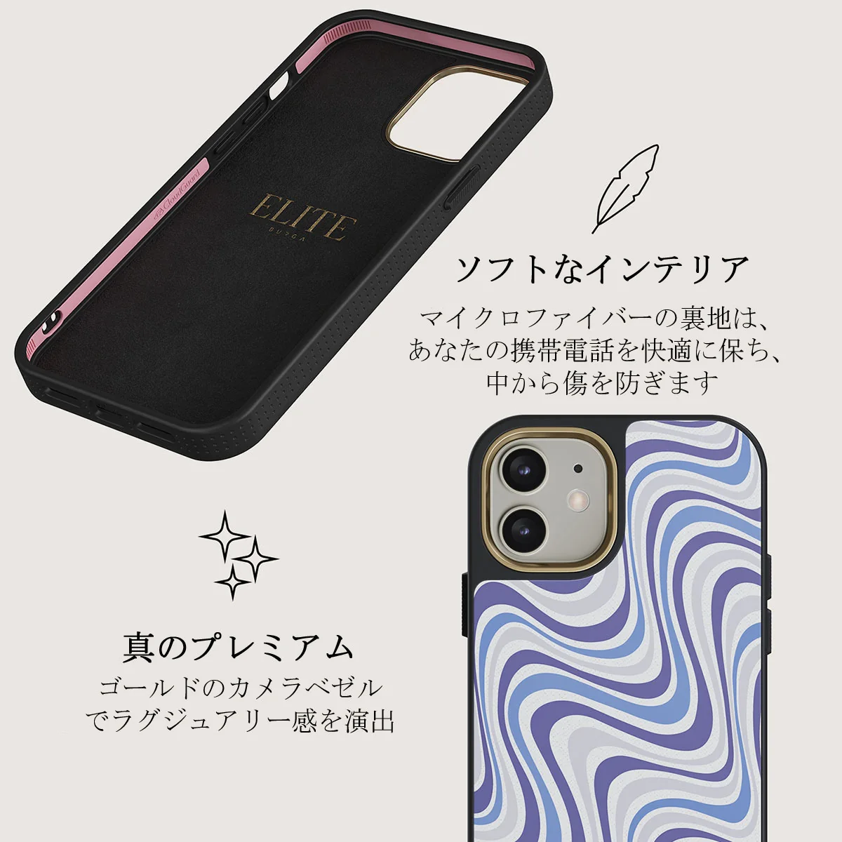 Stay Groovy - iPhone 12 ケース