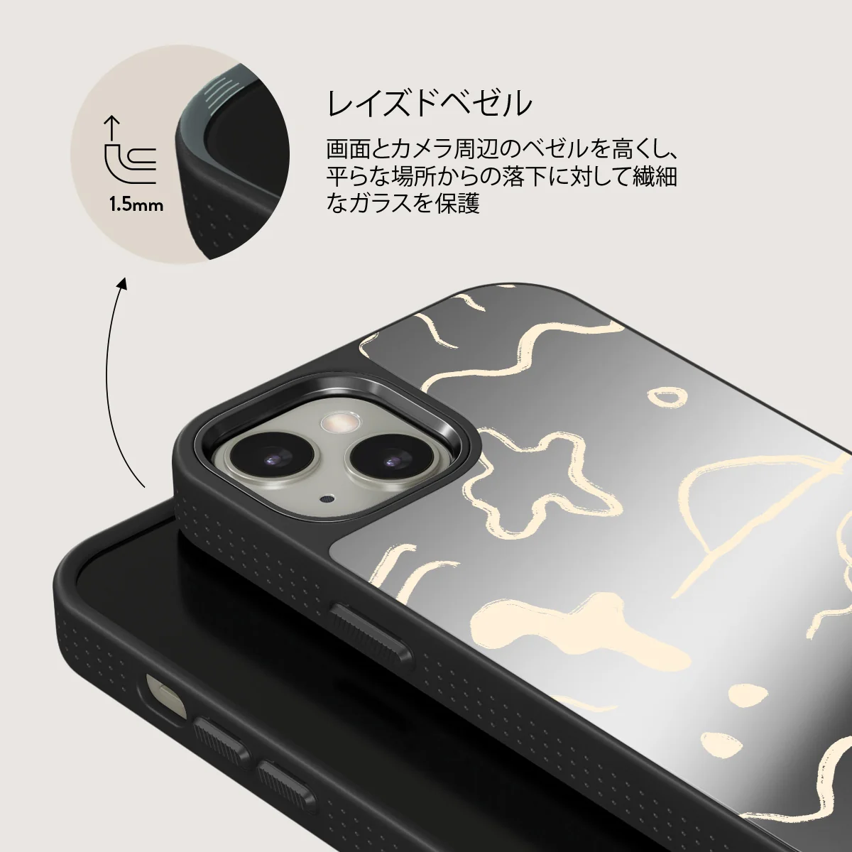 Eclipse - iPhone 13 ケース