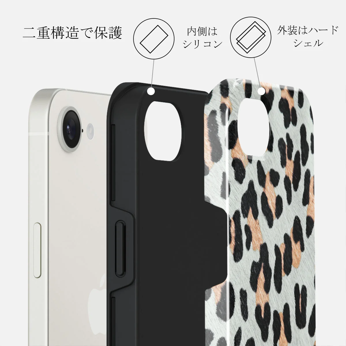 Baby Leo - iPhone 16e ケース