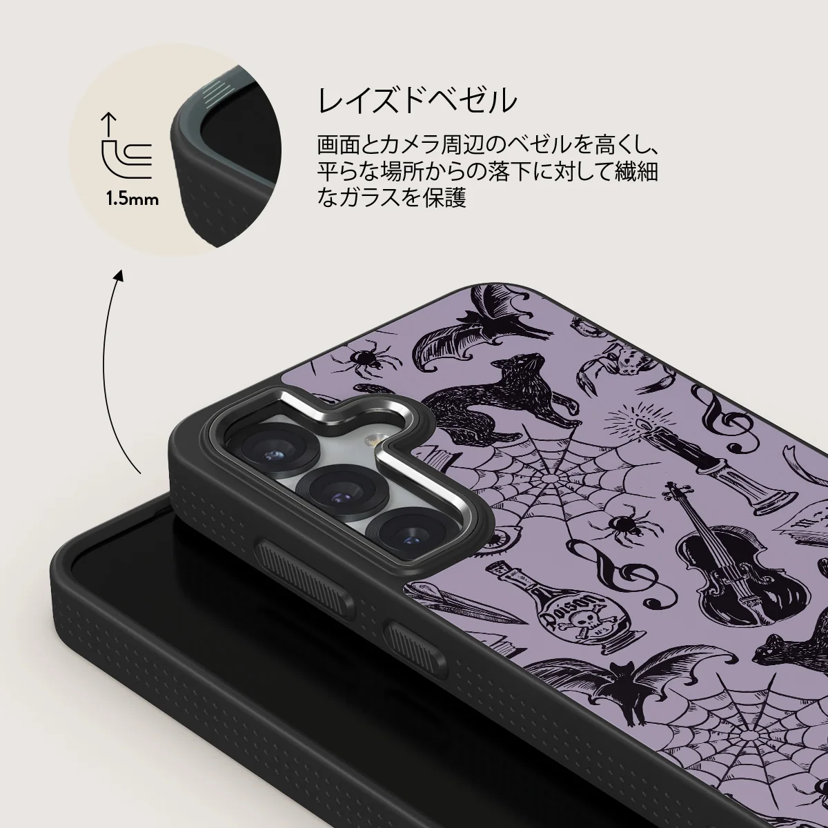 Academy - Samsung Galaxy S25 Plus ケース