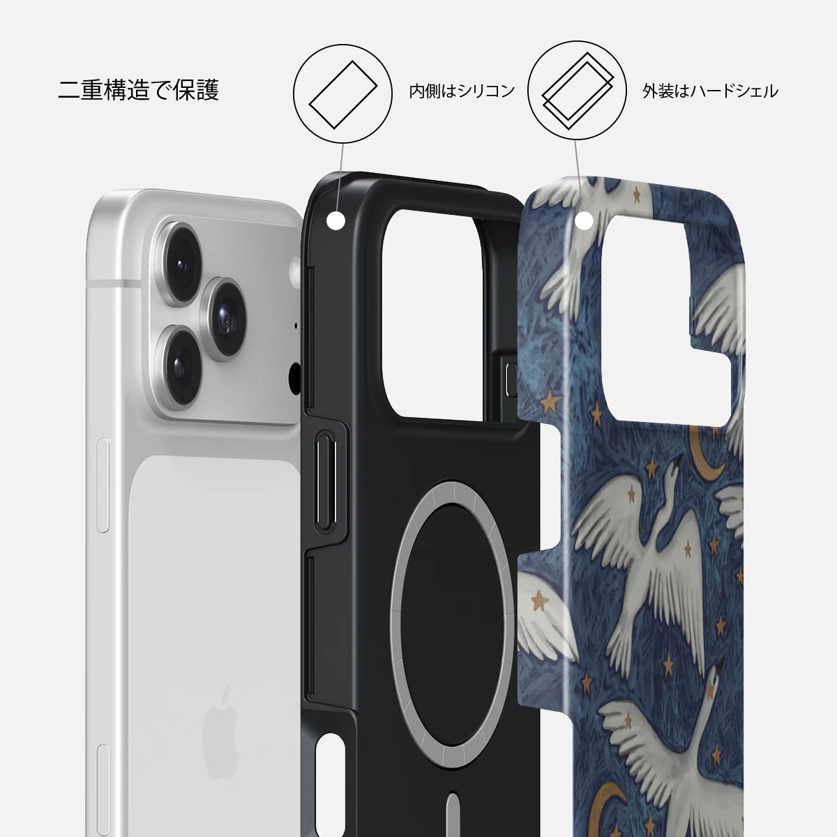 Star Crossed - iPhone 18 Pro Max ケース