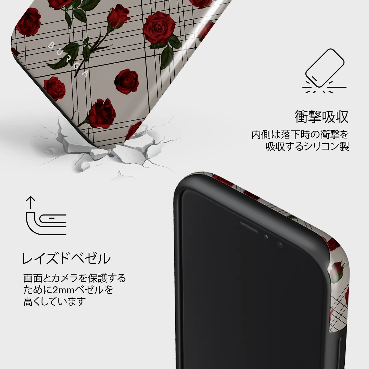 Sweet Sin - iPhone 11 Pro Max ケース