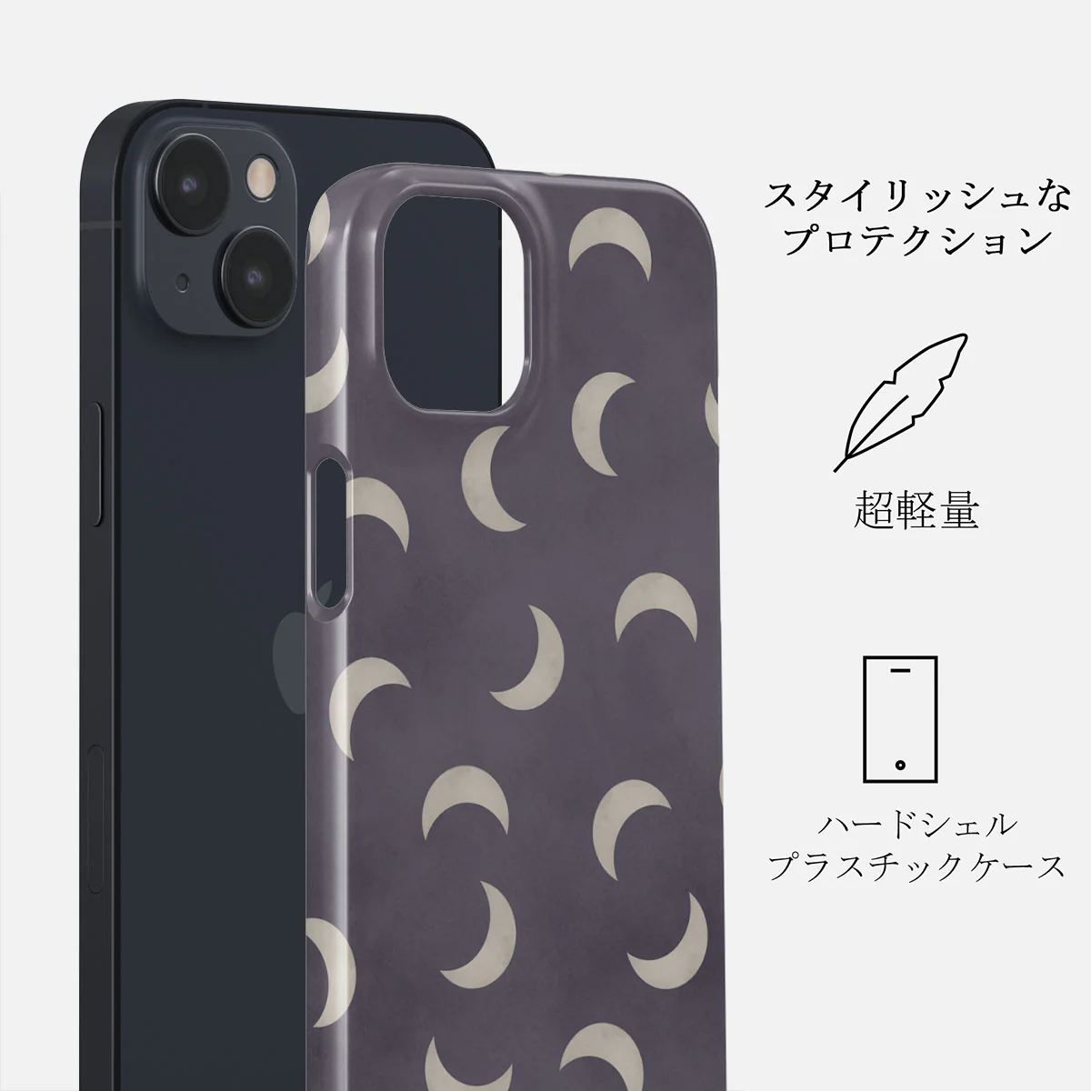 Moonstone - iPhone 13 Mini ケース