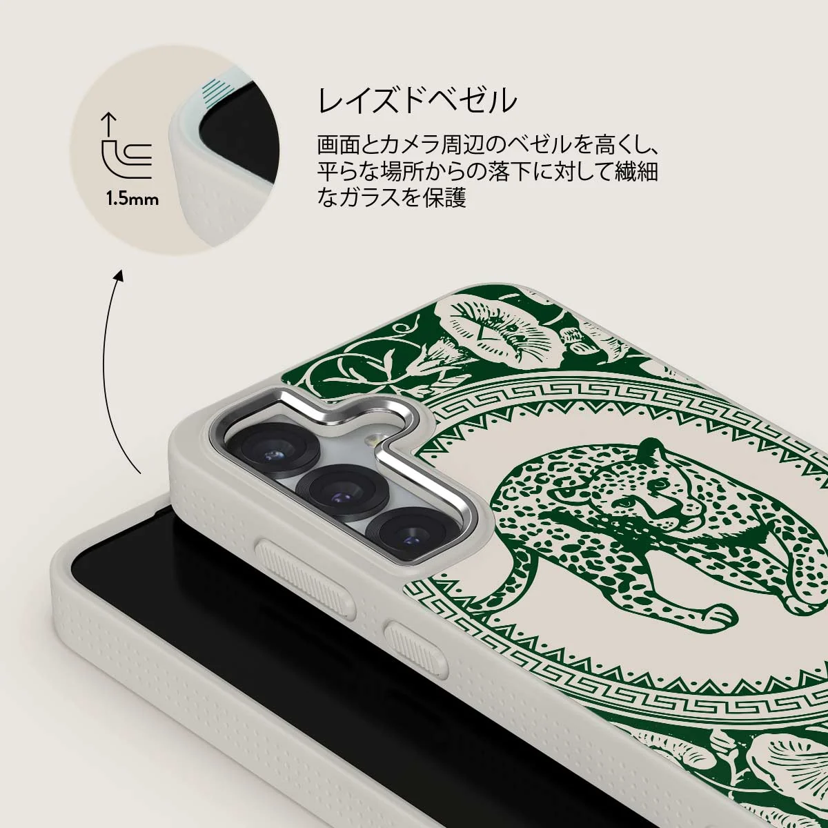 Antique - Samsung Galaxy S25 Plus ケース