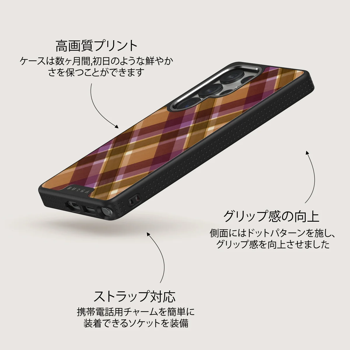 September Issue - Samsung Galaxy S25 Ultra ケース