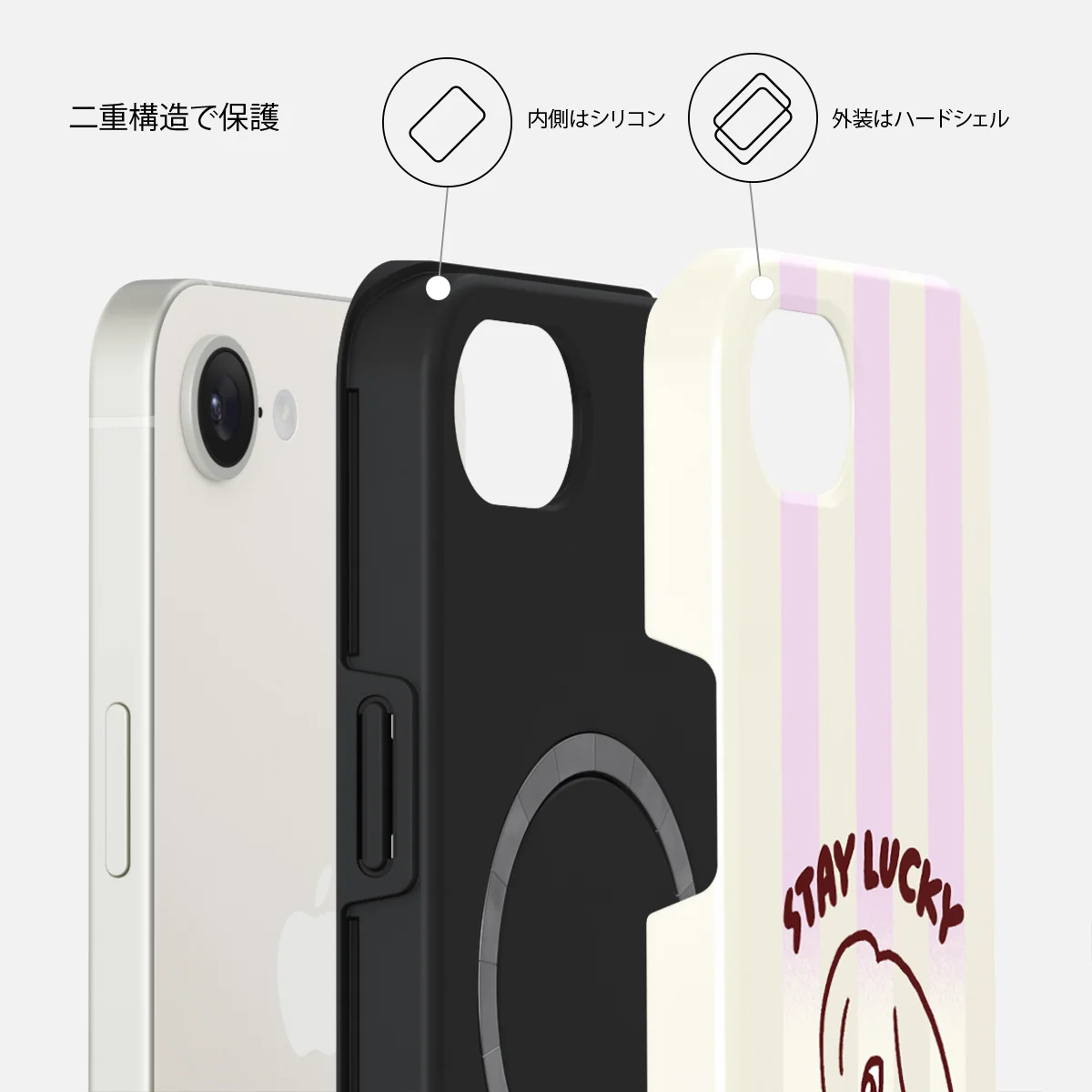 Stay Lucky - iPhone 17e ケース