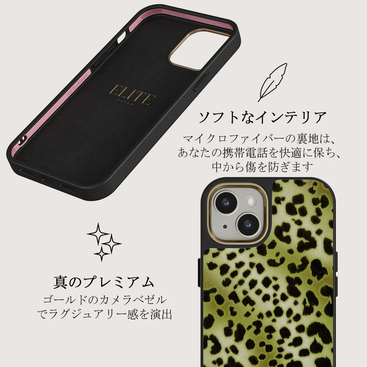 Enchantress - iPhone 13 ケース