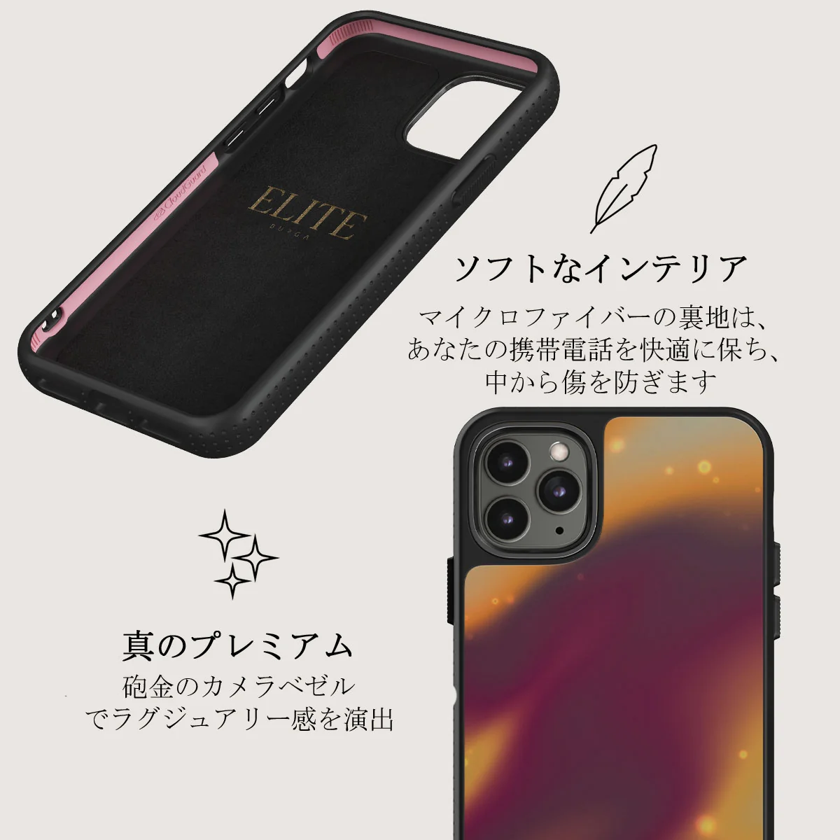 Twin Flame - iPhone 11 Pro Max ケース