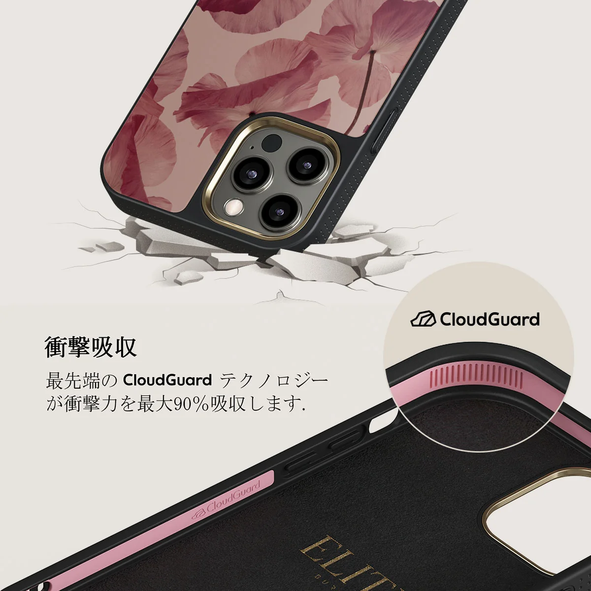 Tender Kiss - iPhone 12 Pro ケース